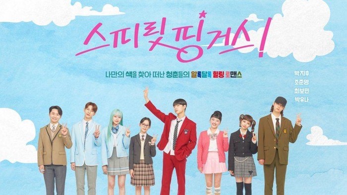 Spirit Fingers: Drama Korea Adaptasi Webtoon yang Wajib Masuk Watchlist Kamu