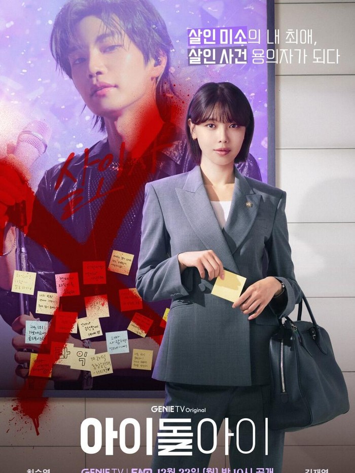 Poster drakor 'Idol Eye'/Foto: ENA