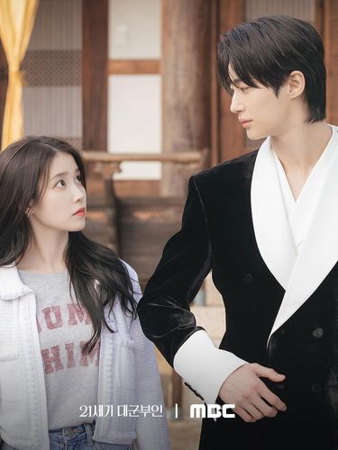 IU dan Byeon Woo Seok akan membintangi drama Korea romantis berjudul Perfect Crown. Drama ini dijadwalkan tayang pada 2026./ Foto: instagram.com/mbcdrama_now