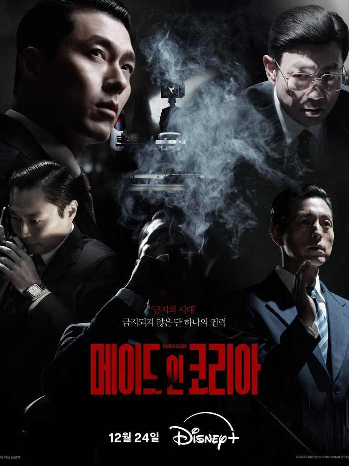 Made In Korea/ Foto: instagram.com/disneypluskr