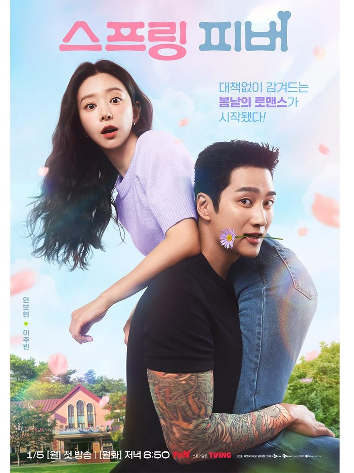 Poster drama Spring Fever/ Foto: instagram.com/tvn_drama
