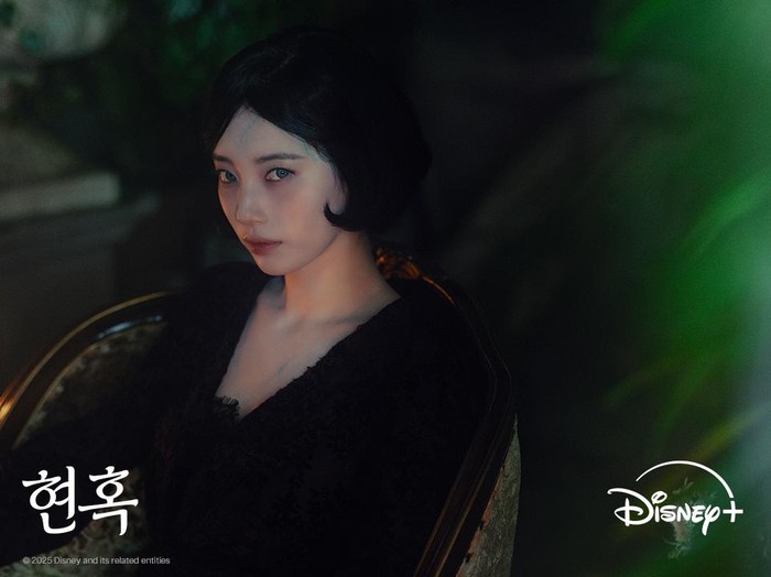 Delusion/ Foto: Disney+