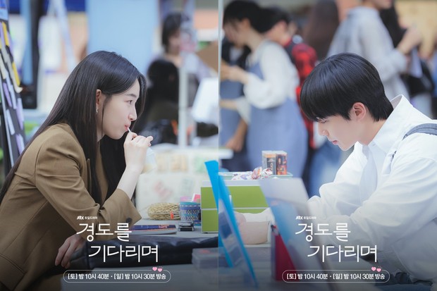 Potret Won Ji An dan Park Seo Jun dalam drama 'Surely Tomorrow'/ Foto: instagram.com/jtbcdrama