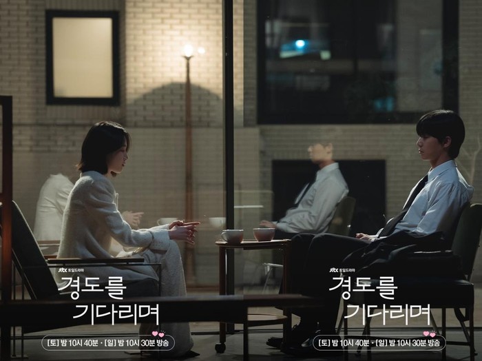 Potret Won Ji An dan Park Seo Jun dalam drama 'Surely Tomorrow'./ Foto: instagram.com/jtbcdrama