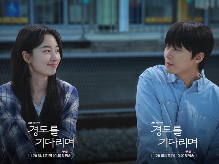 Potret Won Ji An dan Park Seo Jun dalam drama 'Surely Tomorrow'./ Foto: instagram.com/jtbcdrama