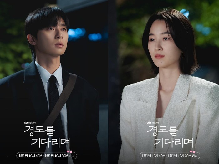 Potret Won Ji An dan Park Seo Jun dalam drama 'Surely Tomorrow'./ Foto: instagram.com/jtbcdrama