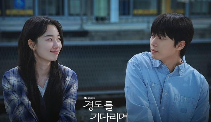 Sinopsis Surely Tomorrow: Reuni Emosional Park Seo Joon