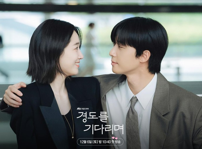 Won Ji An dan Park Seo Joon dalam Surely Tomorrow / Foto: JTBC