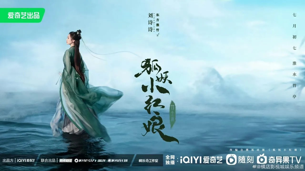 Rekomendasi Drama di iQIYI (credit: iQIYI)