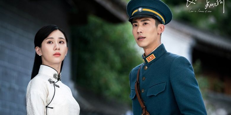 Love in Flames of War