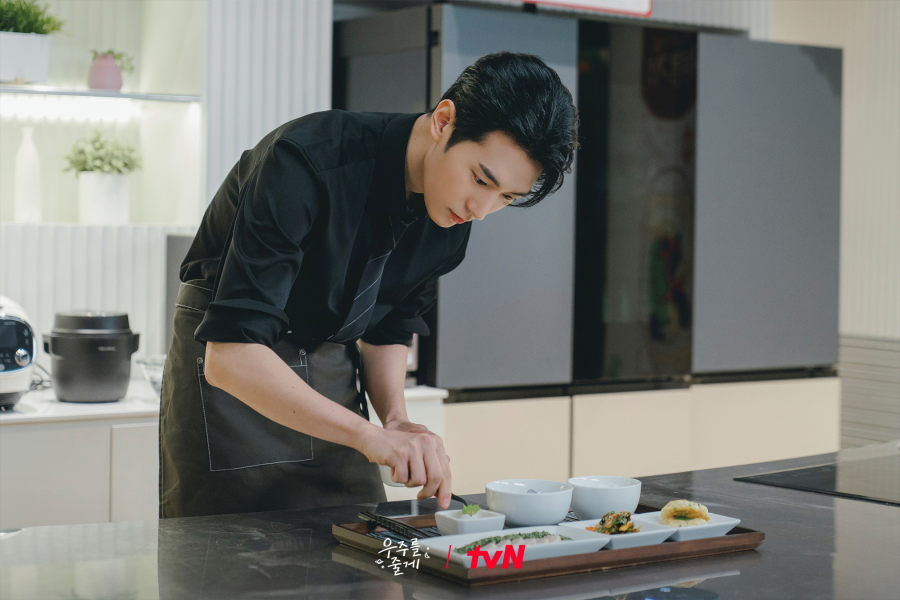 tvN's 'I'll Give You the Universe'