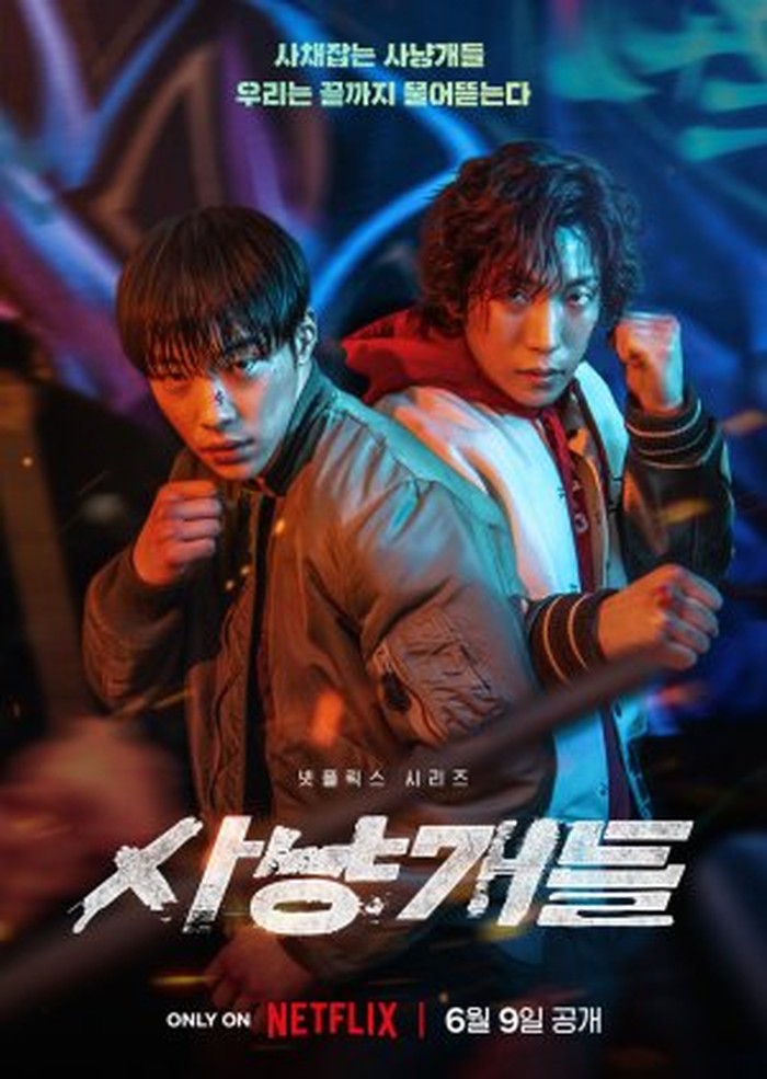 Bloodhounds/Foto: mydramalist.com