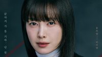 Drakor Terbaru Honour: Lee Na Young Ungkap Detail Perannya