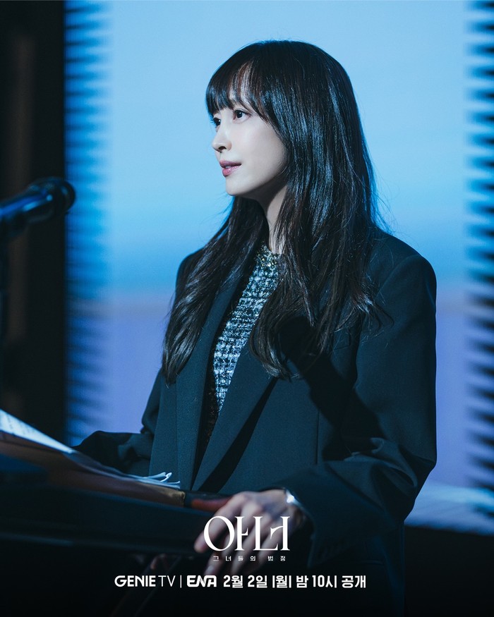 Still Cut Lee Na Young dalam Drakor Honour/ Foto: instagram.com/studiogenie_official