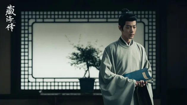 Legend of Zang Hai (2025)