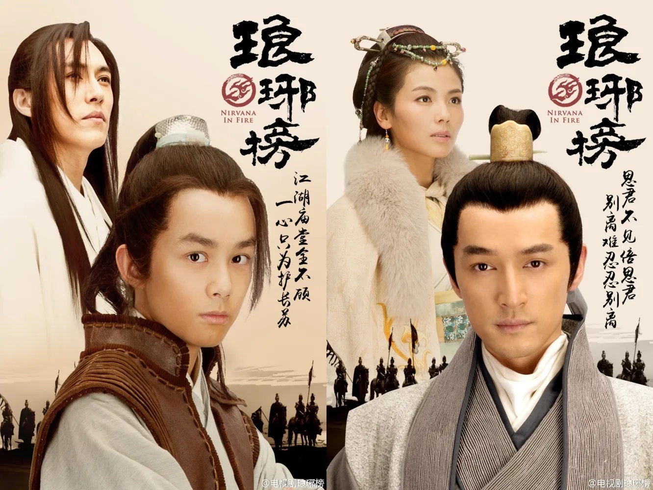 Nirvana in Fire (Langya Bang)