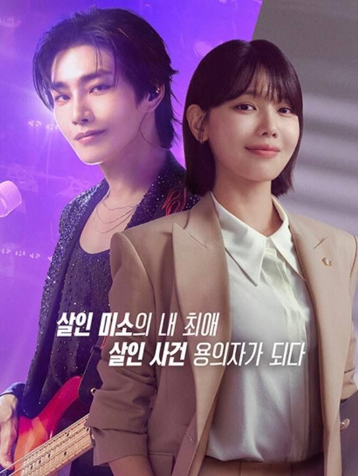 Idol I/ Foto: Channel ENA