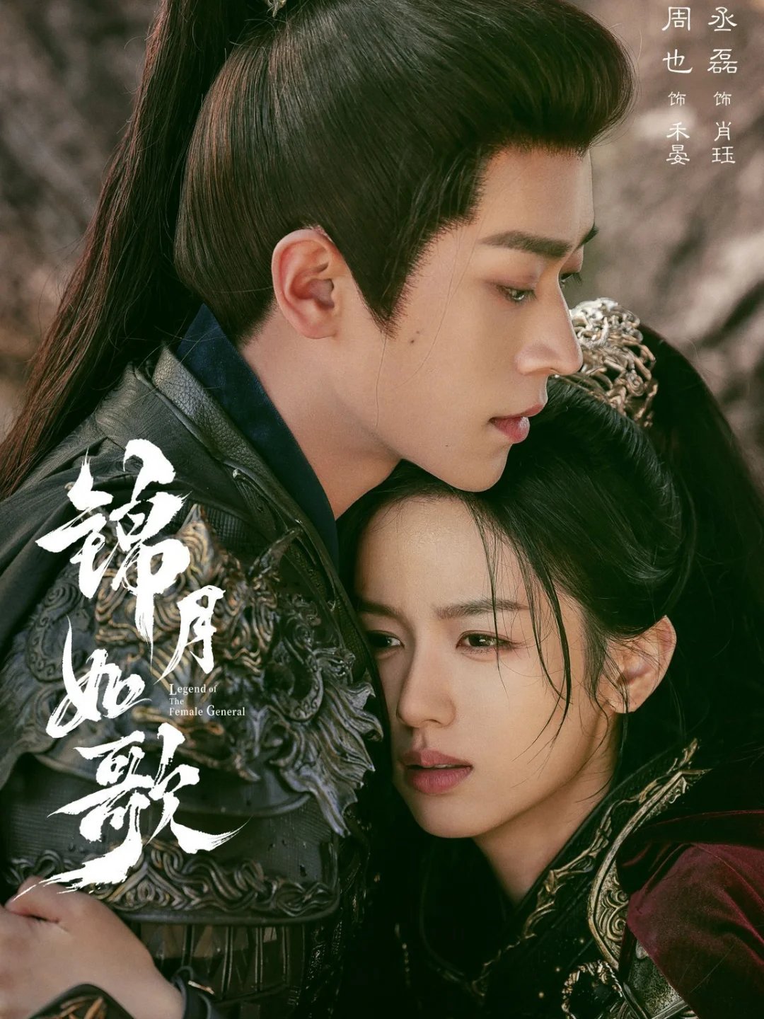 Pesona Zhou Ye dalam Drama Kostum dan 'Legend of the Female General'