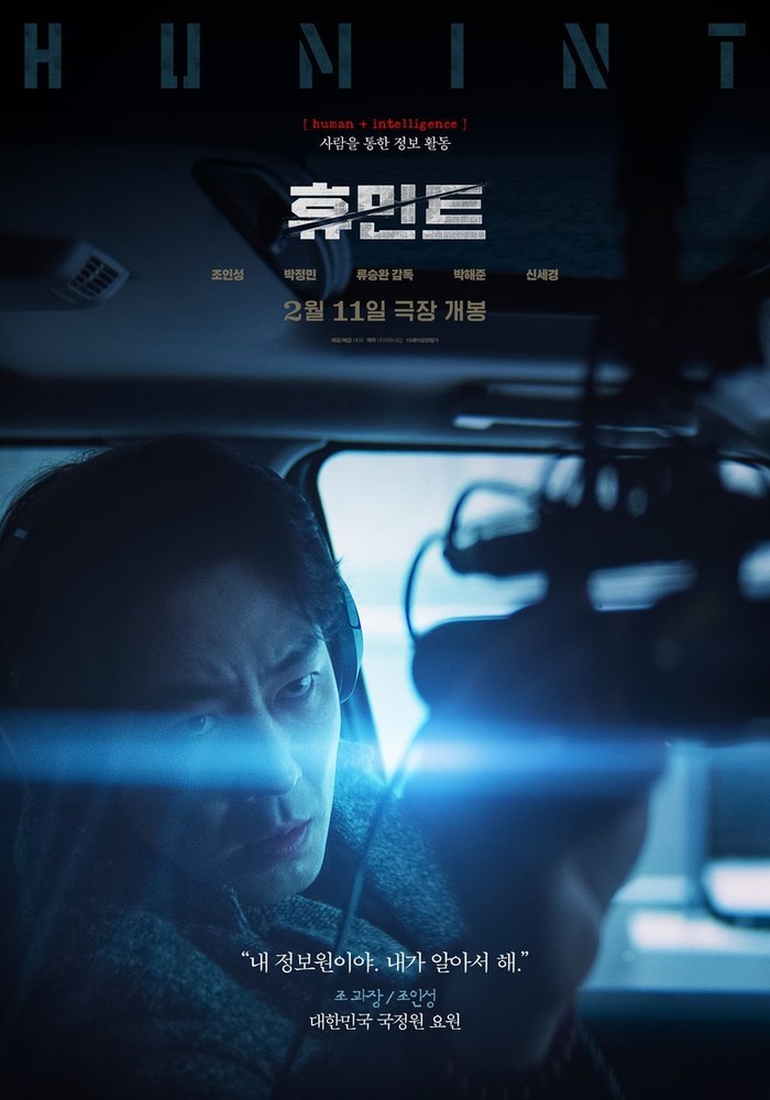 Jo In Sung/Foto: MyDramaList