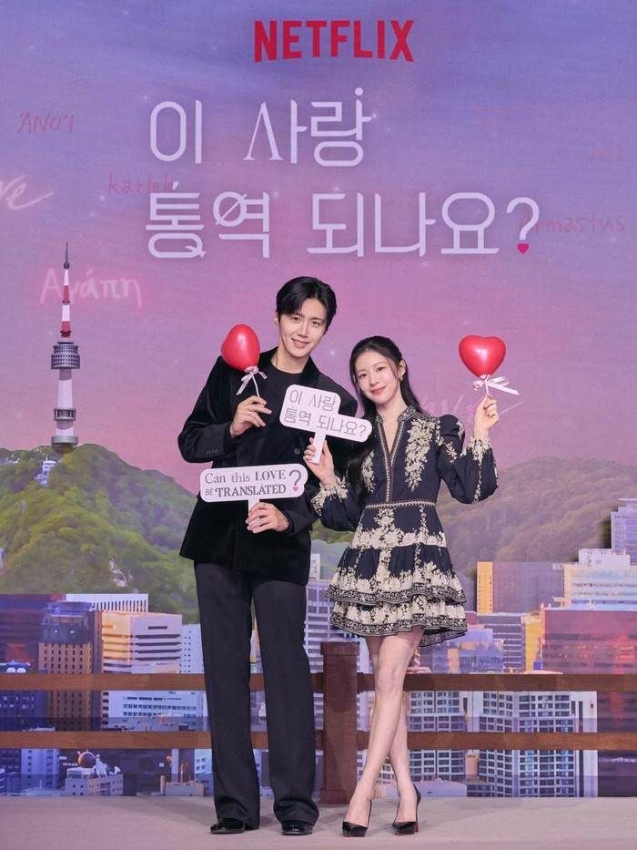 Kim Seon Ho & Go Yoon Jung/ Foto: instagram.com/netflixkr
