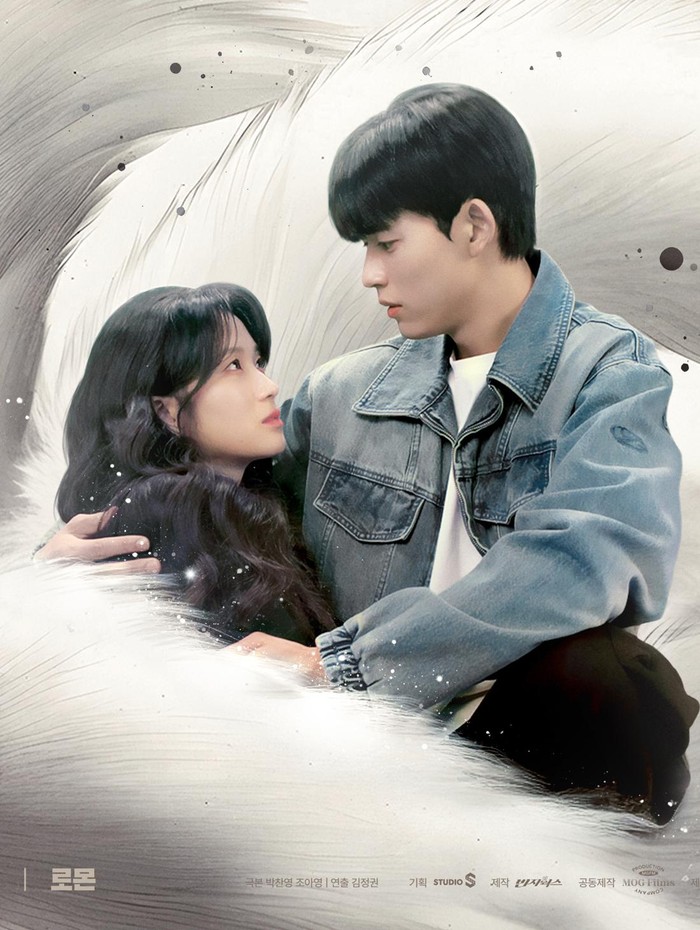 No Tail To Tell/ Foto: SBS