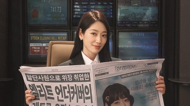 Drakor Undercover Miss Hong: Pesona Ganda Park Shin Hye