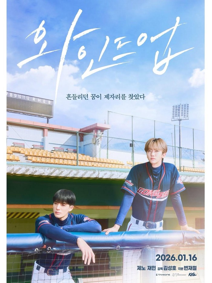 Poster drama Korea Wind Up/ Foto: instagram.com/sm_actist