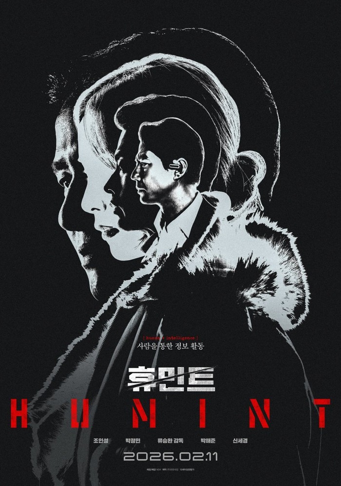 Poster Film HUMINT/Foto: MyDramaList