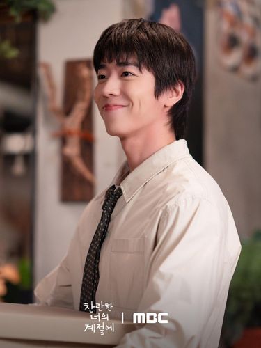 Chae Jong-hyeop di In Your Radiant Season/ Foto: soompi.com