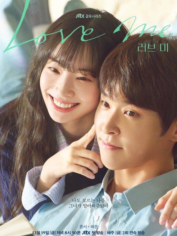 Potret Dahyun dan Lee Si Woo dalam drama 'Love Me'/ Foto: instagram.com/jtbcdrama