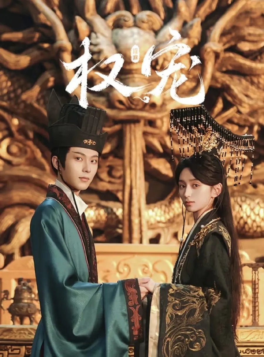 Dominion and Devotion