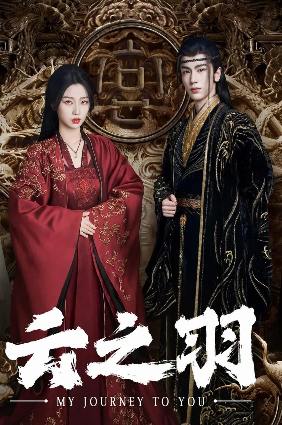 copyright: mydramalist