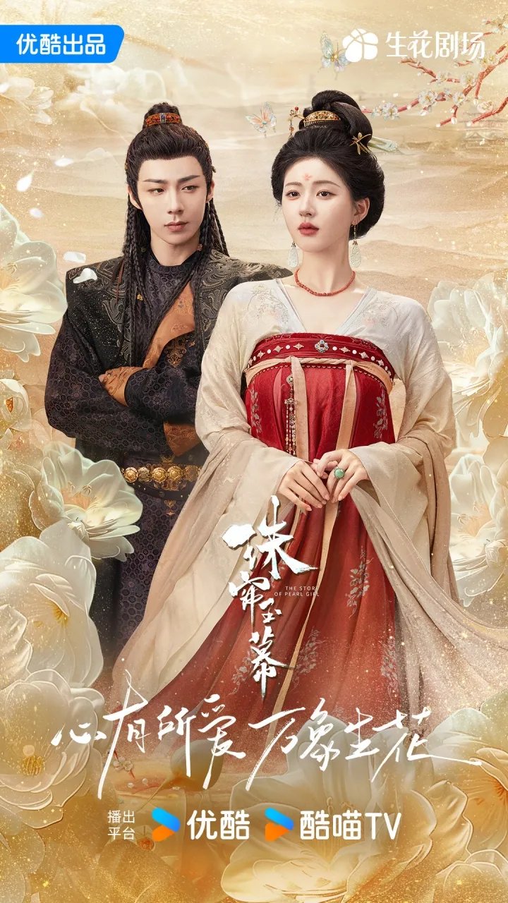 copyright: mydramalist