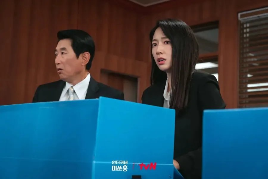 Undercover Miss Hong