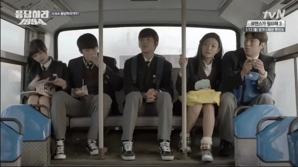 Reply 1994 (2013)