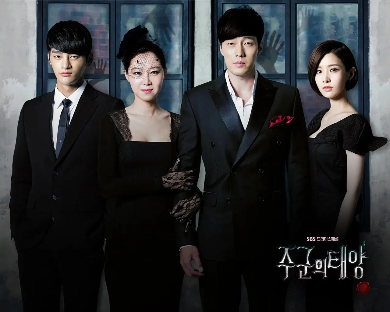 The Master’s Sun (2013)