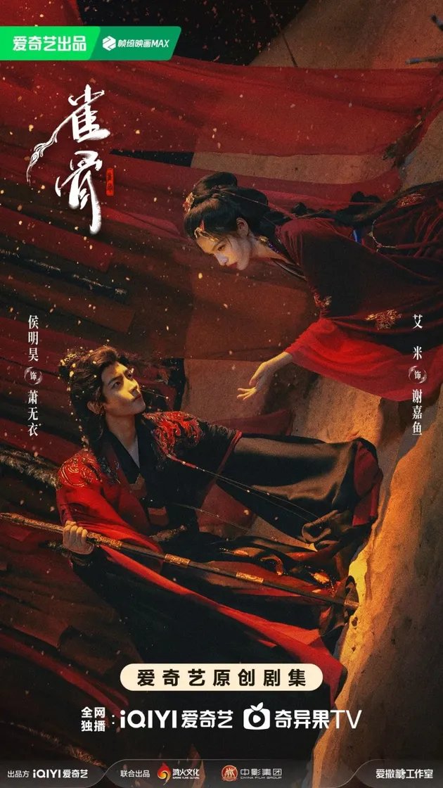 Hak Cipta: (credit:mydramalist)