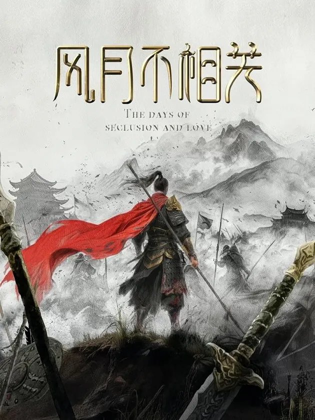 Hak Cipta: (credit:mydramalist)