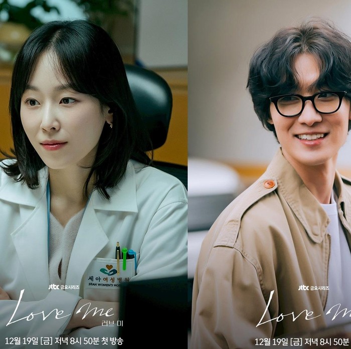 Love Me/ Foto: instagram.com/jtbcdrama