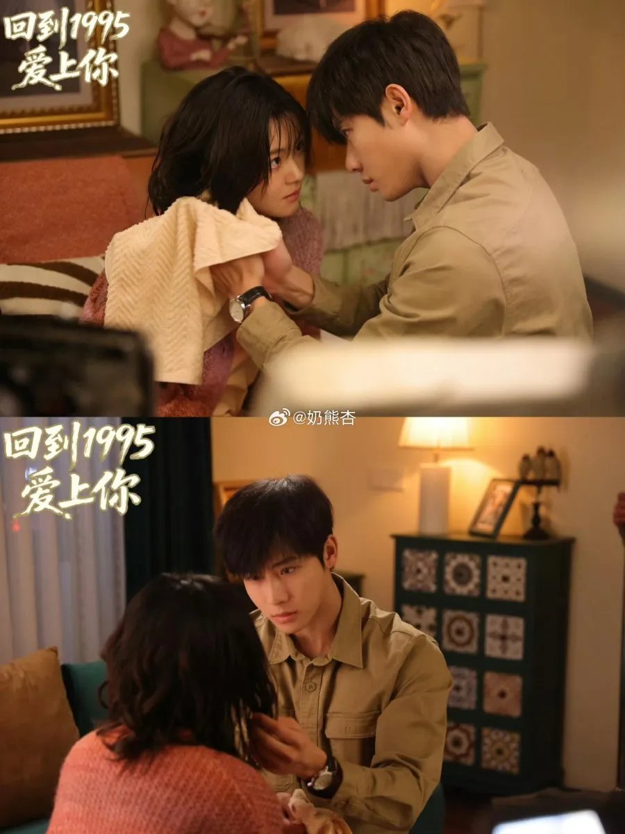 Once More Love in 1995 - mydramalist