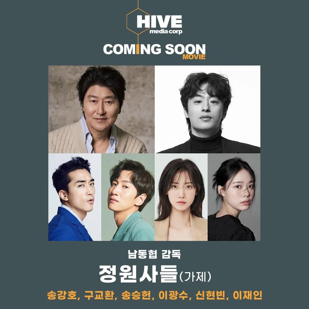 Bedah Karakter: Siapa Memerankan Siapa?