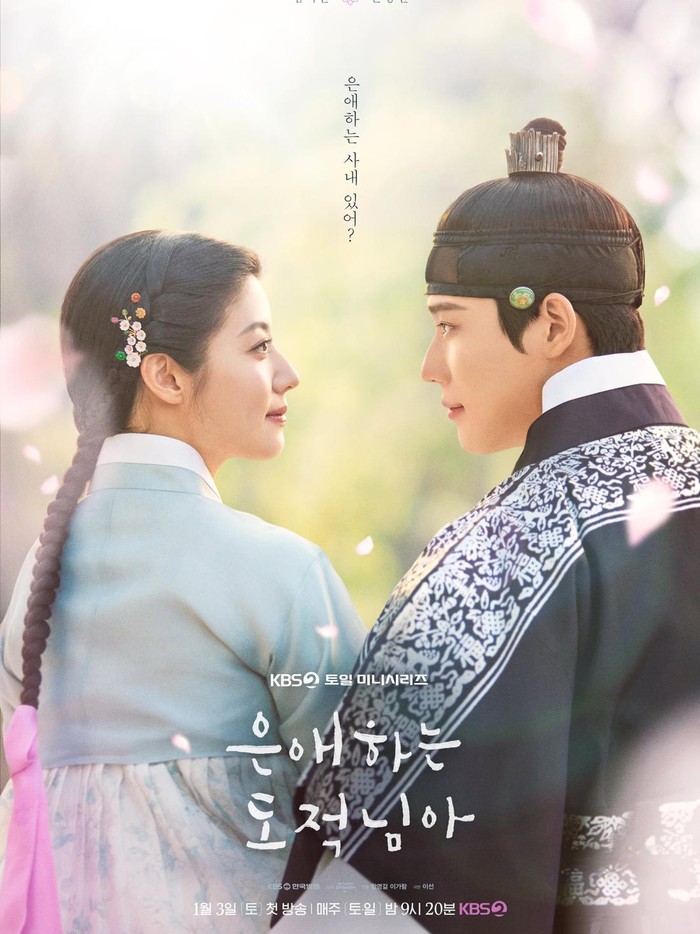 To My Beloved Thief/ Foto: KBS2