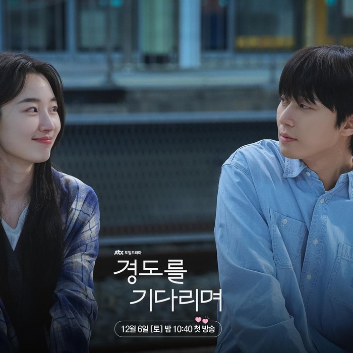 Surely Tomorrow/ Foto: JTBC