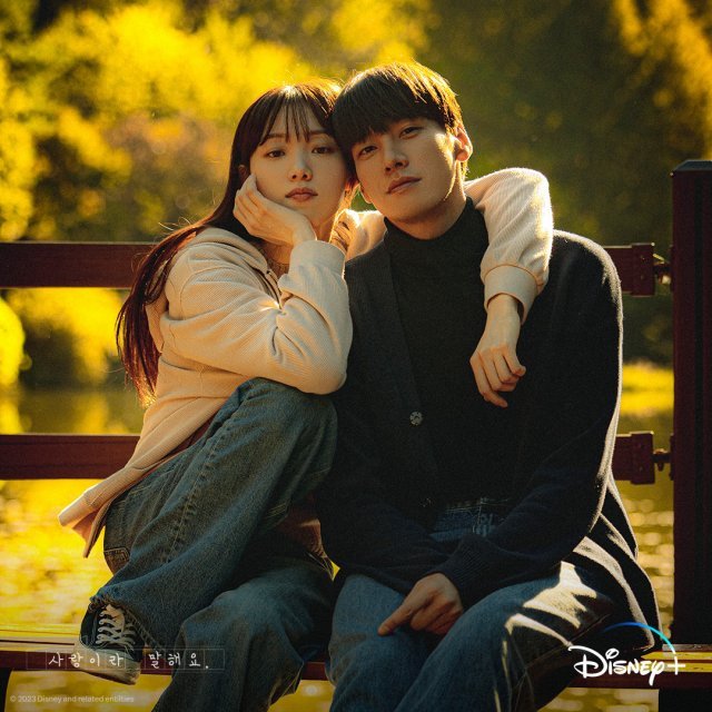 Hak Cipta: mydramalist.com