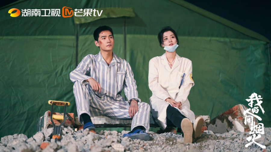 Hak Cipta: mydramalist.com