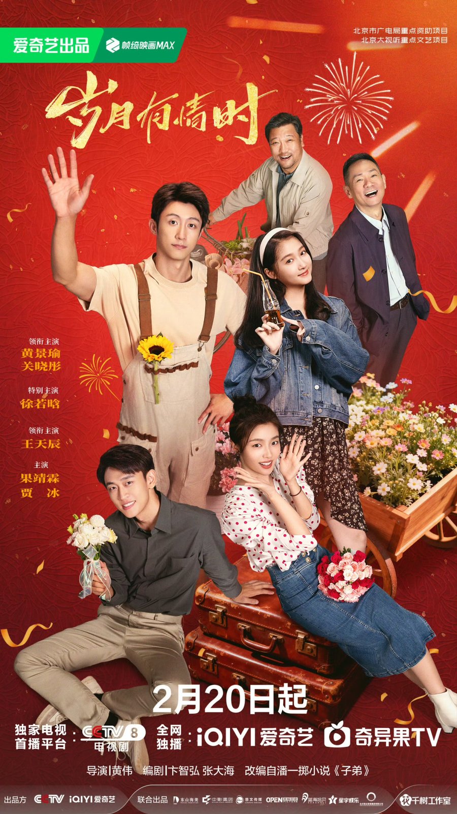 Hak Cipta: mydramalist.com