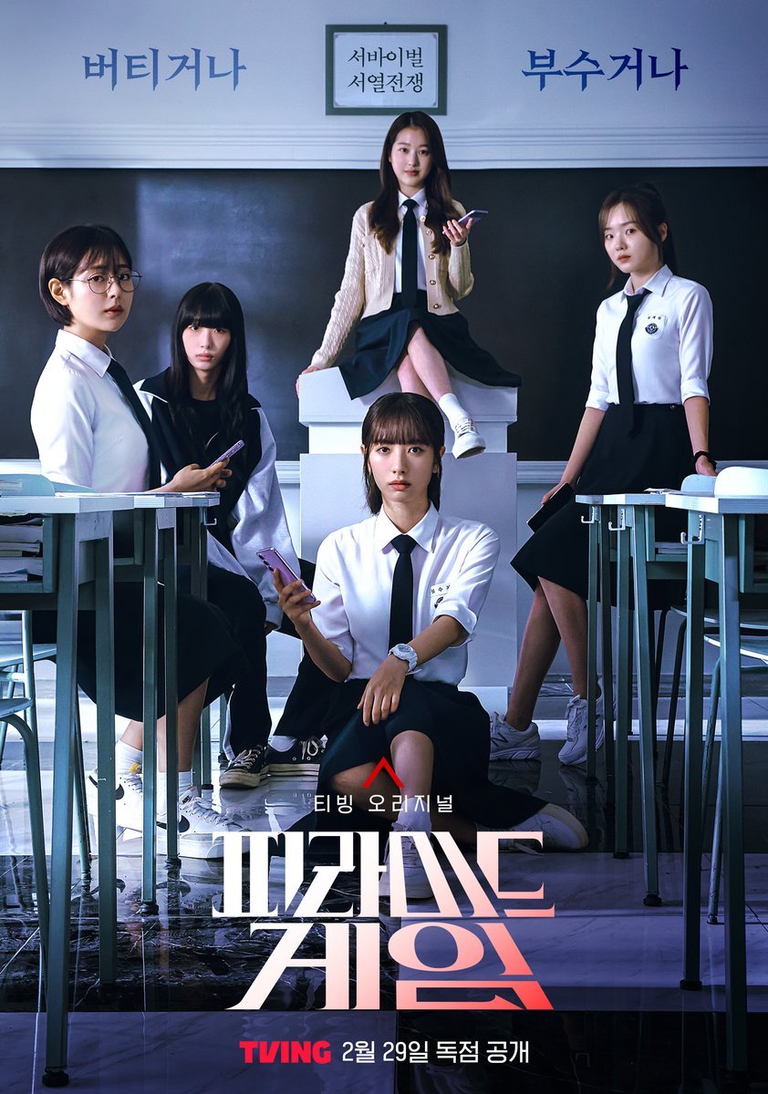 Hak Cipta: (credit:mydramalist)