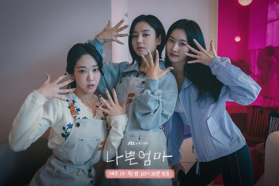 Hak Cipta: mydramalist.com