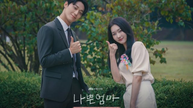Drama Korea Non Romance yang Bikin Sedih: Ternyata Begini Cara Mainnya!