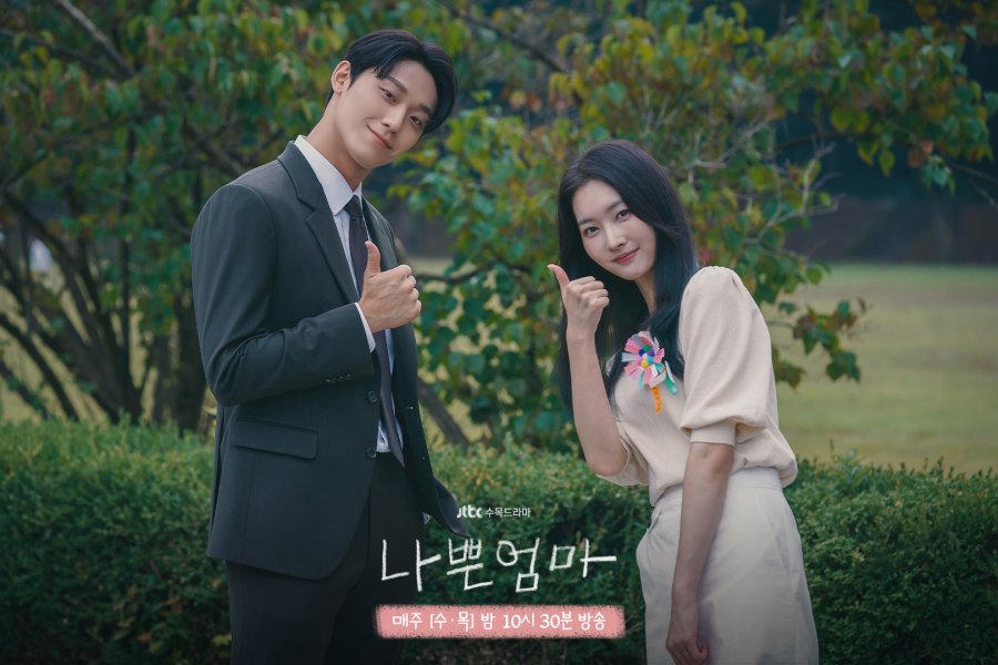Drama Korea Non Romance yang Bikin Sedih: Ternyata Begini Cara Mainnya!